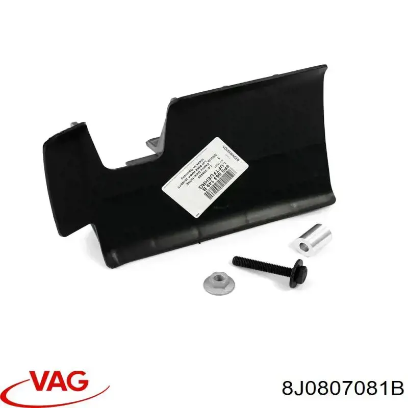 Купити 8J0807081B VAG 