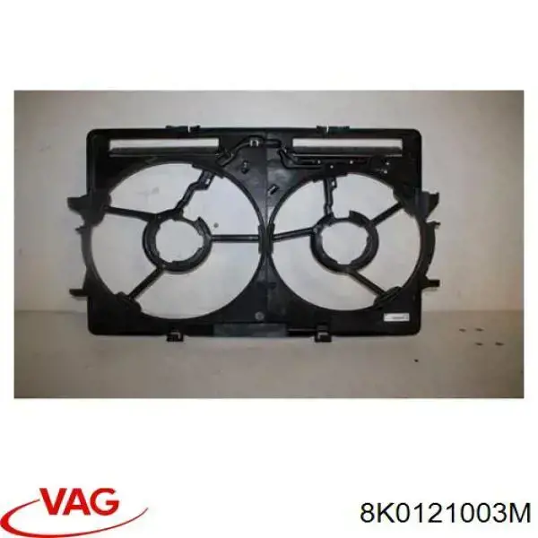 8K0121003M VAG дифузор (кожух радіатора охолодження)