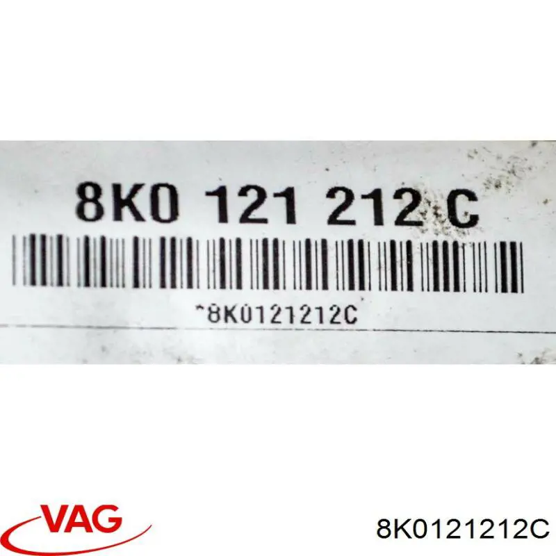 Радіатор охолодження, додатковий VAG 8K0121212C ціна, від 466.07 USD