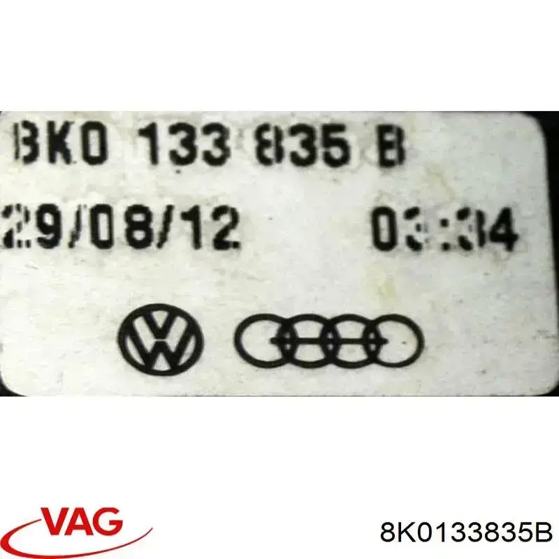 8K0133835B VAG 