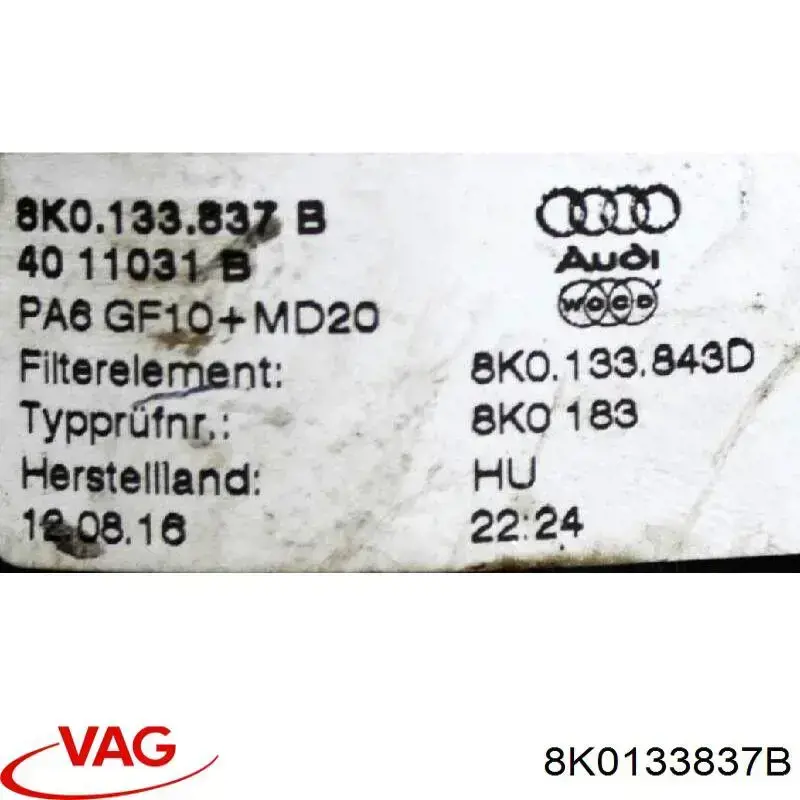 Корпус повітряного фільтра VAG 8K0133837B
