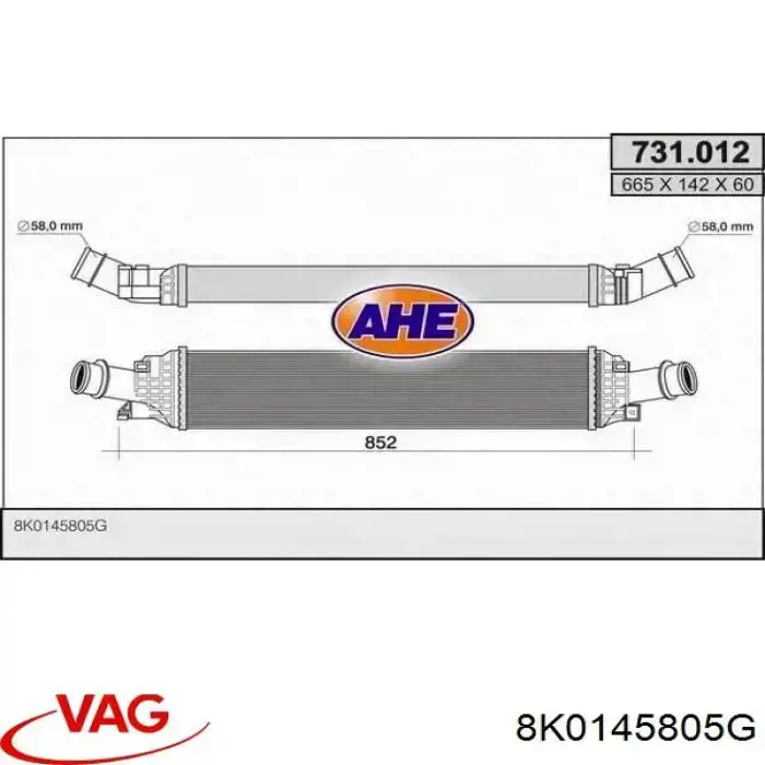 Купити 8K0145805G VAG Радіатор интеркуллера