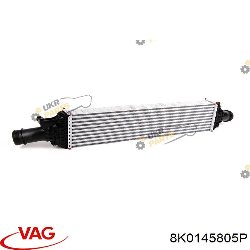 Інтеркулер 8K0145805P VAG