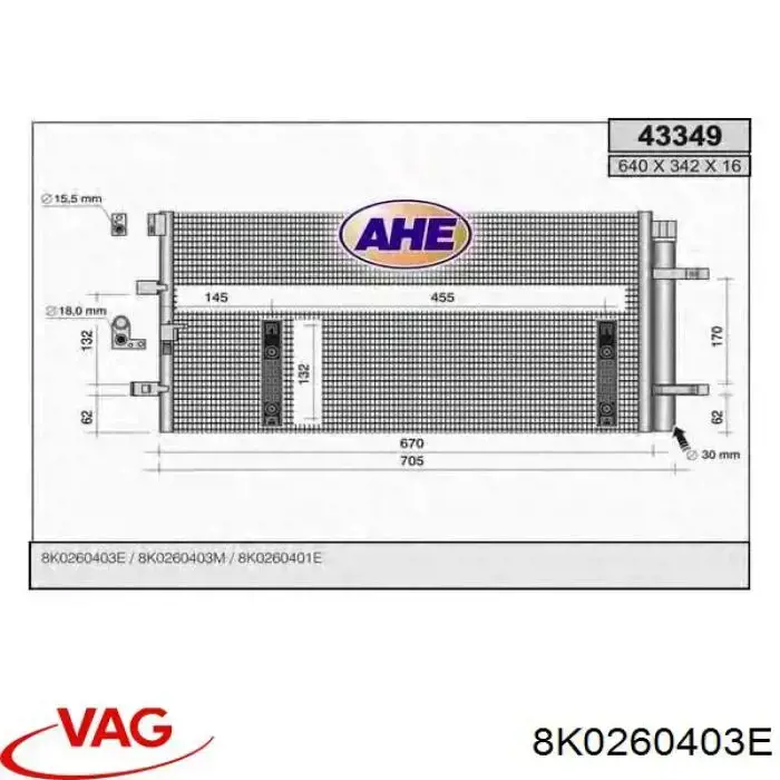 Радіатор кондиціонера 8K0260403E VAG