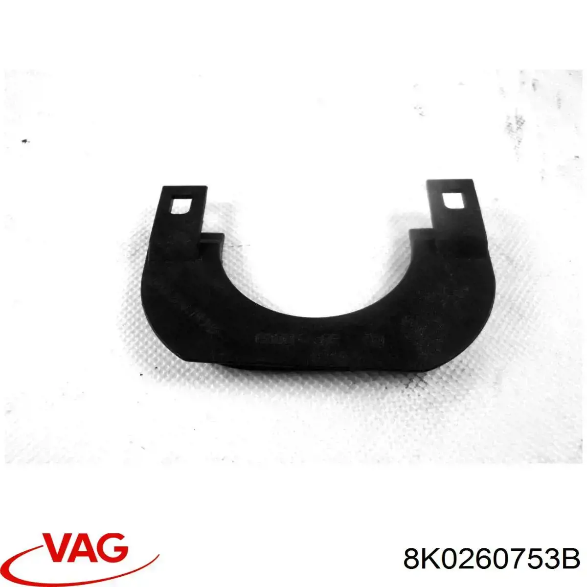  VAG 8K0260753B ціна, від 2.00 USD