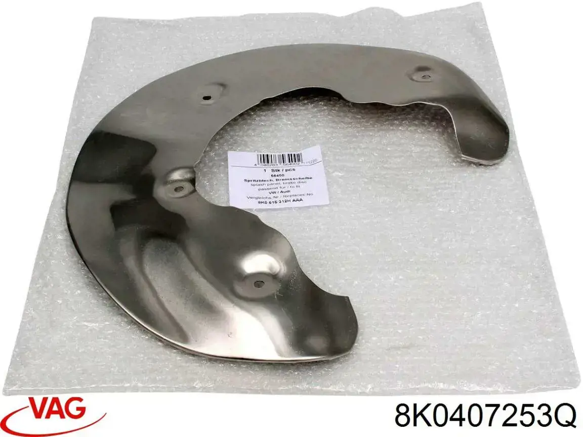Купити 8K0407253Q VAG Цапфа поворотного кулака