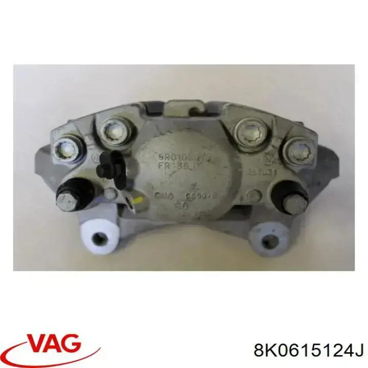 Супорт гальмівний передній правий 8K0615124J VAG