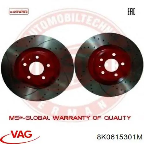 Купити 8K0615301M VAG Ротор гальмівний