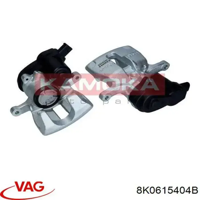 Супорт задній правий 8K0615404B VAG
