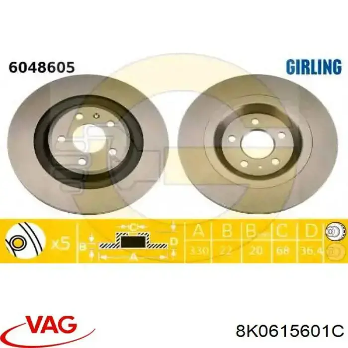 Купити 8K0615601C VAG Диск заднього гальма