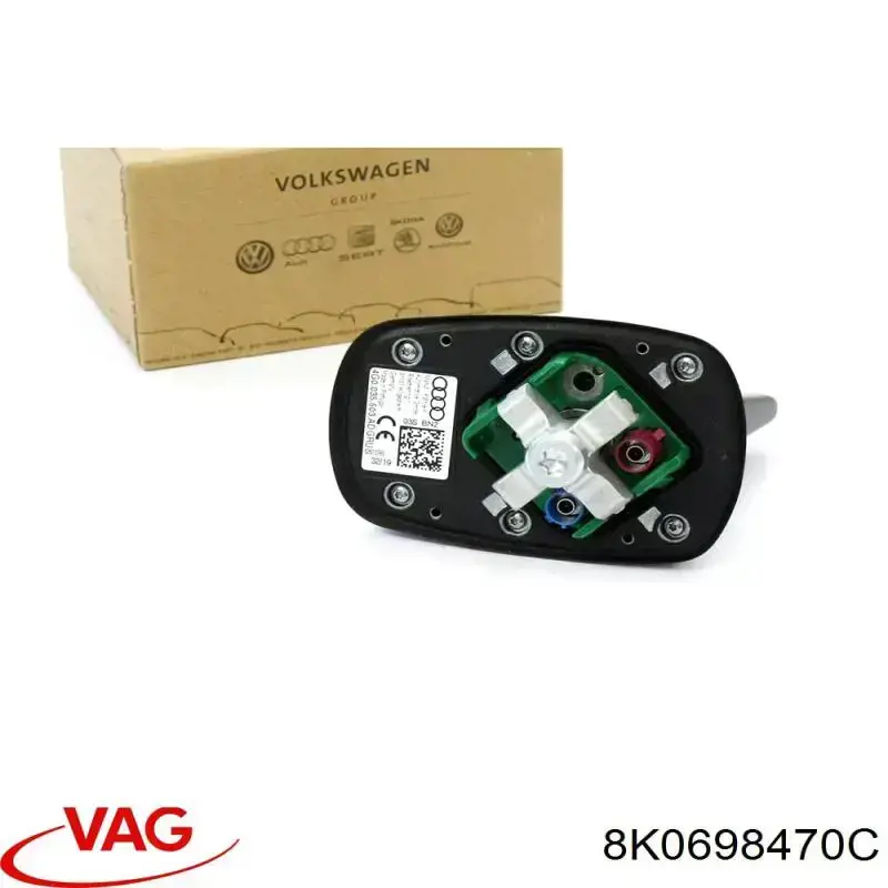 Купити 8K0698470C VAG 