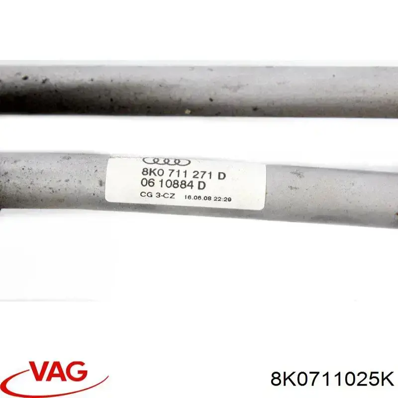 Купити 8K0711025K VAG 