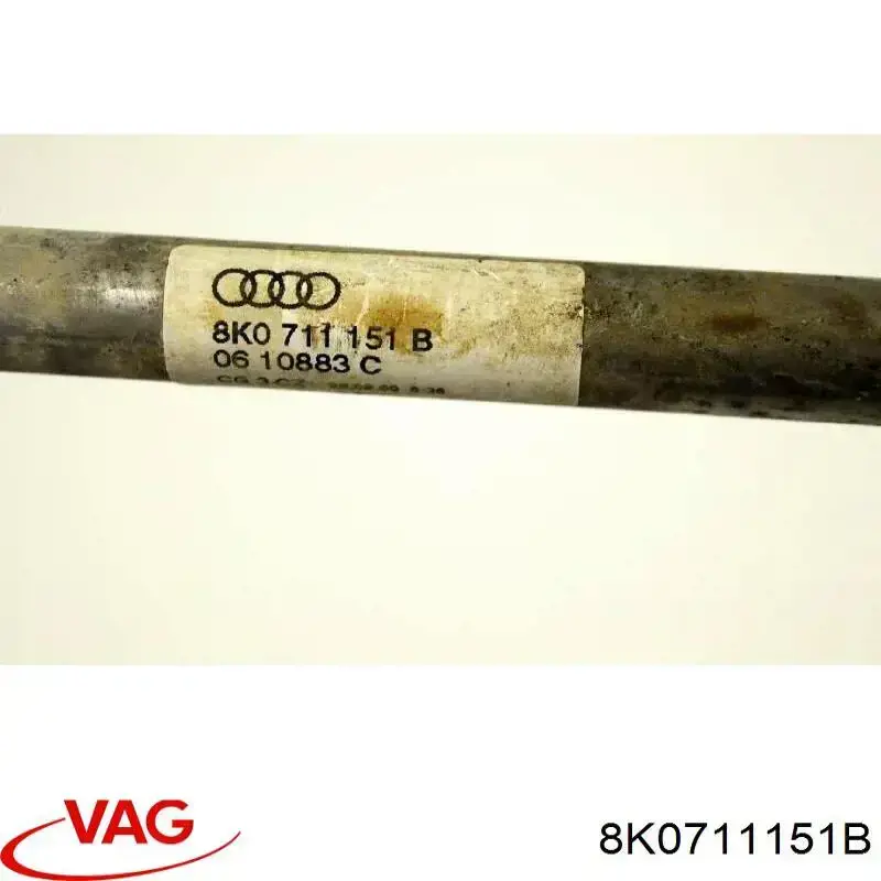 Тяга куліси АКПП/КПП 8K0711151B VAG