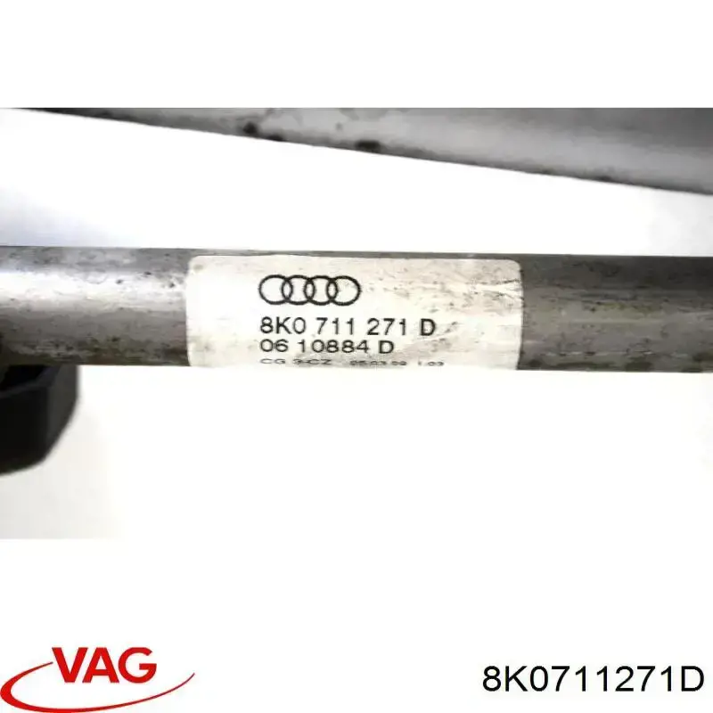 Купити 8K0711271D VAG 