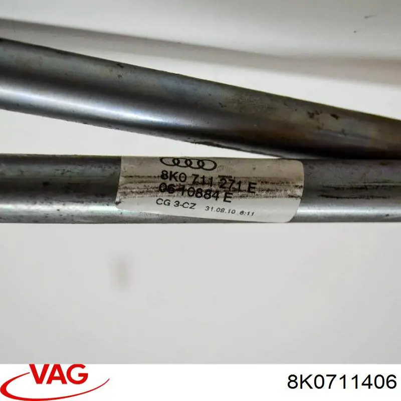 Купити 8K0711406 VAG 