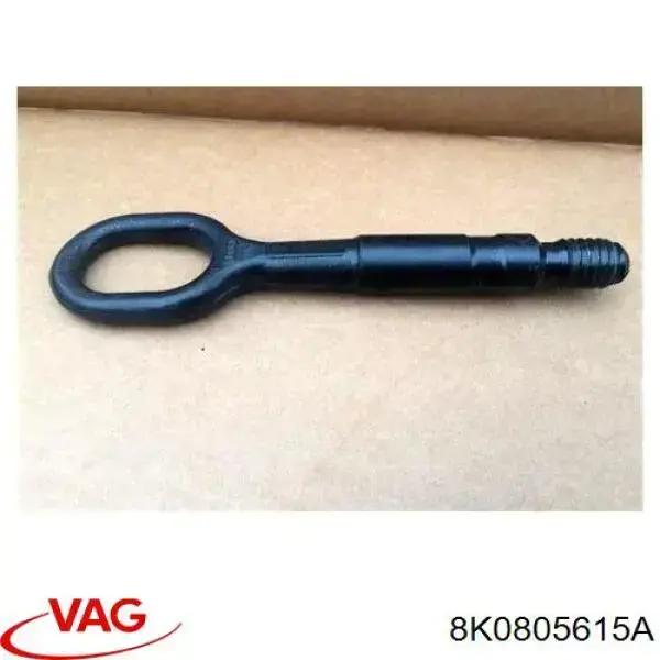 Гак буксирувальний VAG 8K0805615A ціна, від 18.90 USD