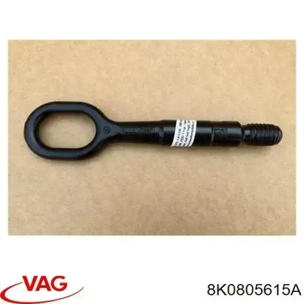 Буксирувальний гак 8K0805615A VAG