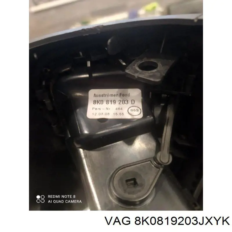 Купити 8K0819203JXYK VAG 