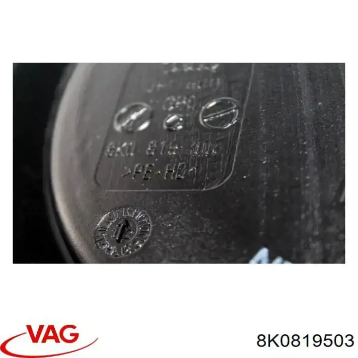  VAG 8K0819503 ціна, від 3.80 USD