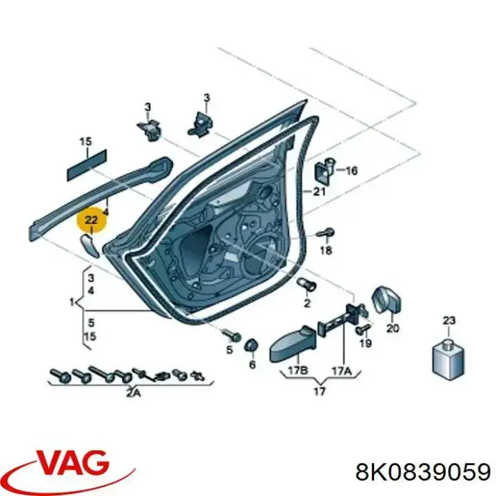 Купити 8K0839059 VAG 