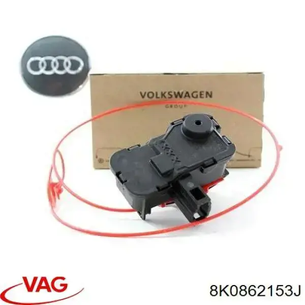 Купити 8K0862153J VAG Замок відкривання лючка бензобаку