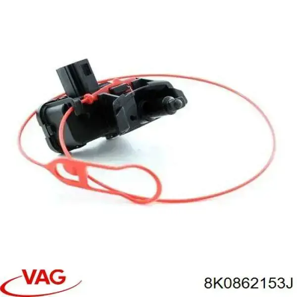 Замок відкривання лючка бензобаку 8K0862153J VAG