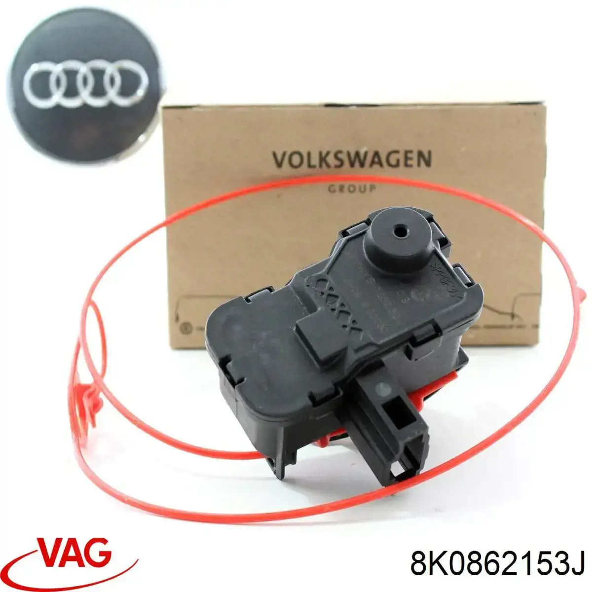 Замок відкривання лючка бензобаку VAG 8K0862153J
