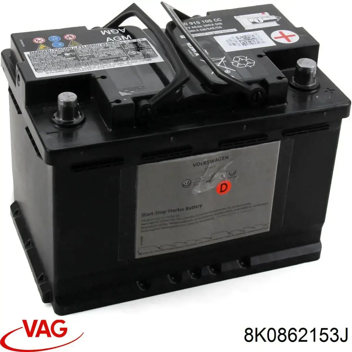 Купити 8K0862153J VAG Замок відкривання лючка бензобаку