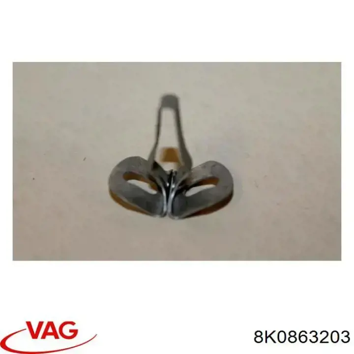  VAG 8K0863203 ціна, від 1.70 USD