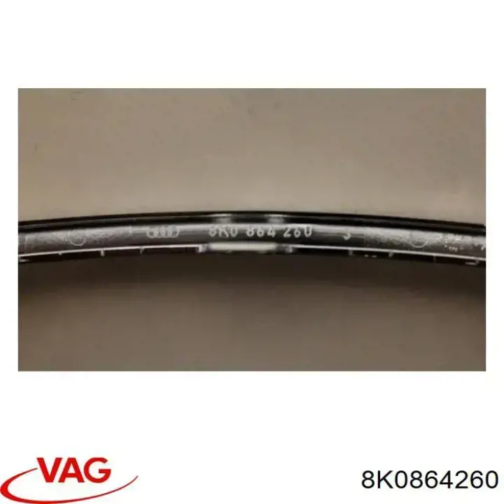 Купити 8K0864260 VAG 