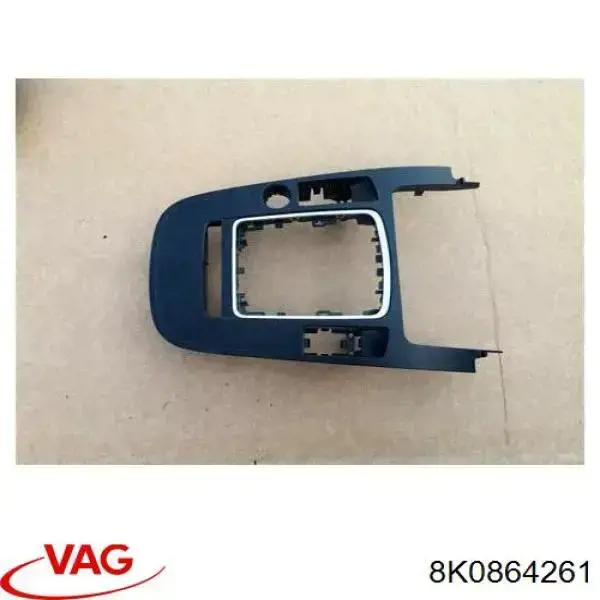 Купити 8K0864261 VAG Декоративна накладка центральної консолі