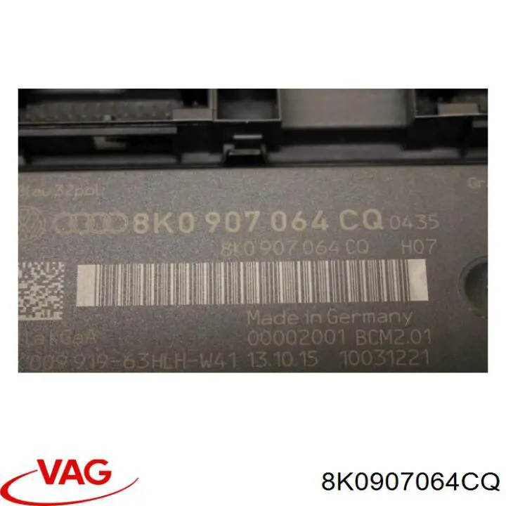 Блок комфорту 8K0907064CQ VAG