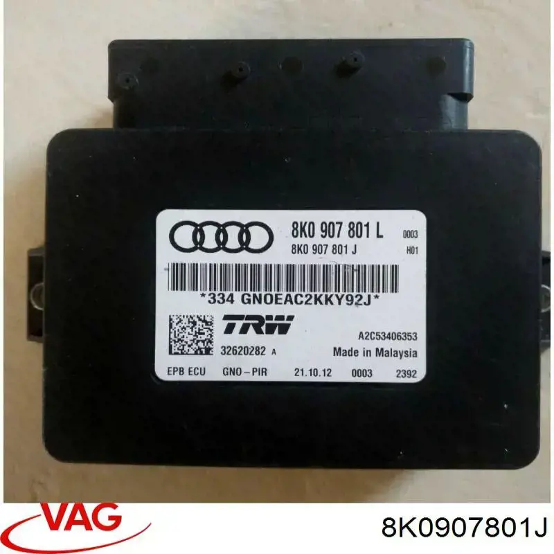 Блок керування (модуль) електромеханічного стояночного гальма VAG 8K0907801J ціна, від 12.70 USD