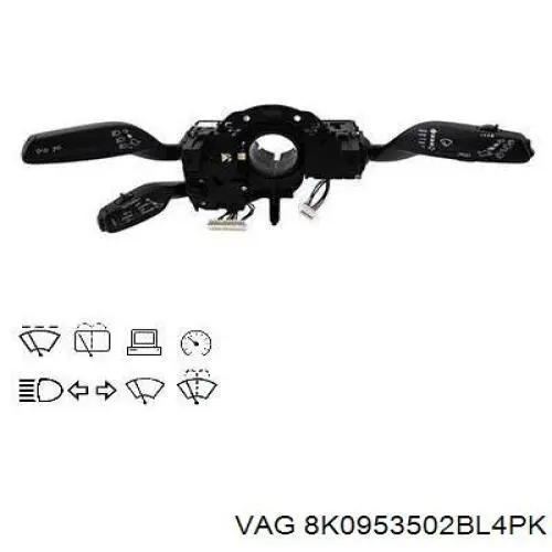 8K0953502BL4PK VAG Перемикач підрульовий