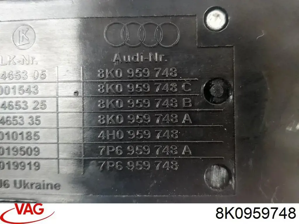 Блок кнопок механізму регулювання сидінь, правий 8K0959748 VAG