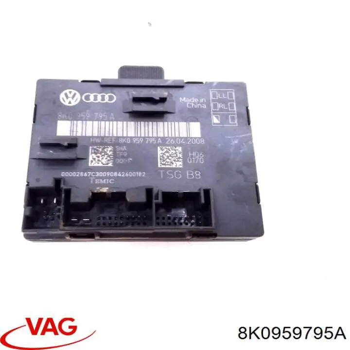Купити 8K0959795A VAG 