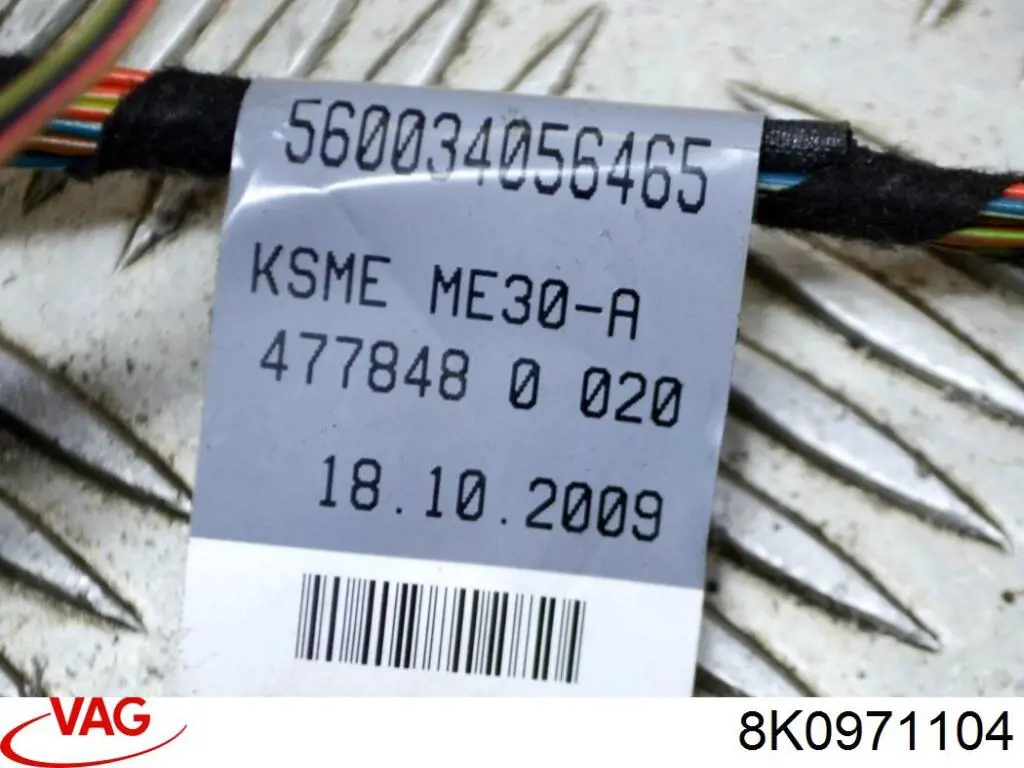 Купити 8K0971104 VAG 