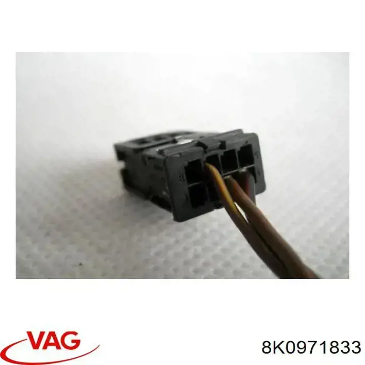 Купити 8K0971833 VAG 