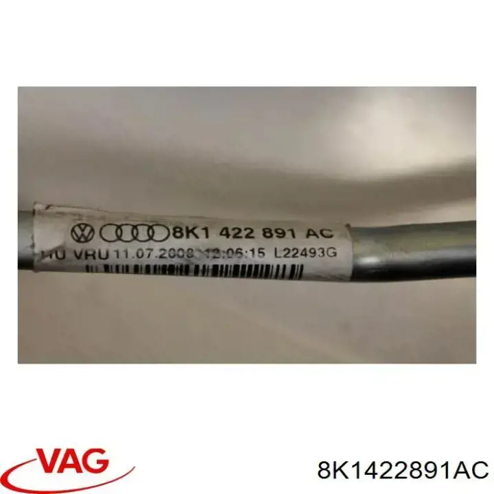 Купити 8K1422891AC VAG 