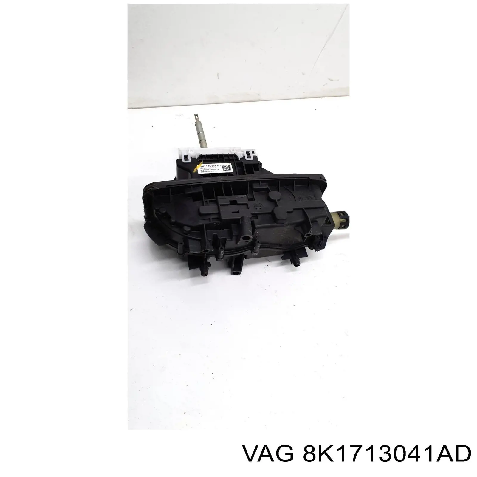 Купити 8K1713041AD VAG 