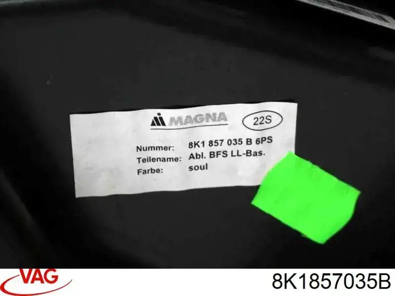 Ящик для рукавичок (бардачок) 8K1857035B VAG