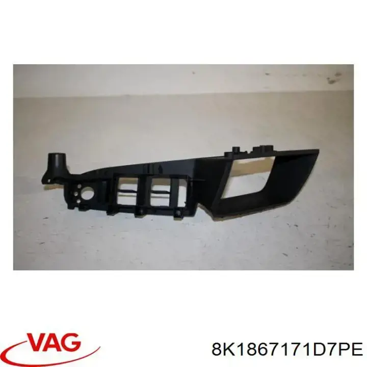 Купити 8K1867171D7PE VAG 