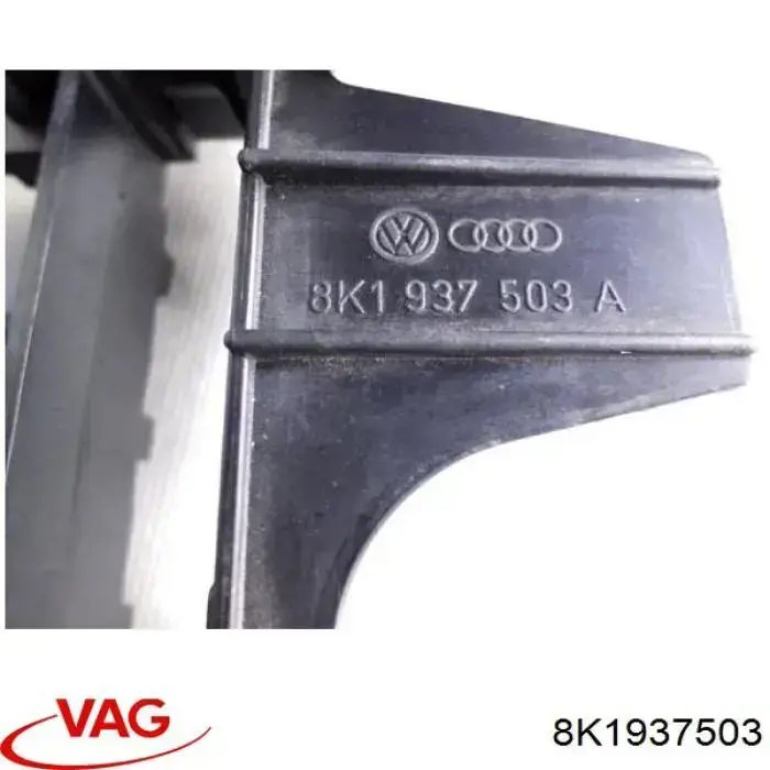 Коробка запобіжників VAG 8K1937503 ціна, від 10.14 USD