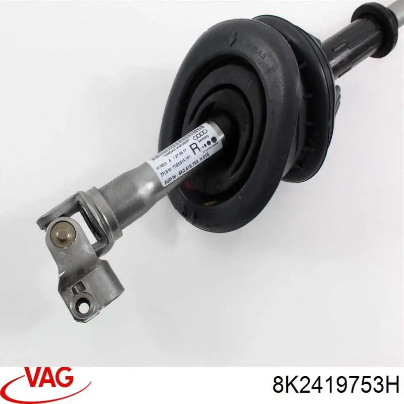 Вал рульової колонки, нижній VAG 8K2419753F ціна, від 50.79 USD