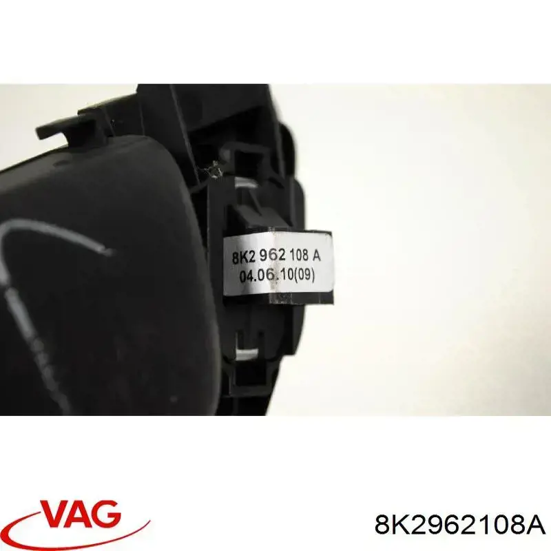 Вимикач центрального замка 8K2962108A VAG