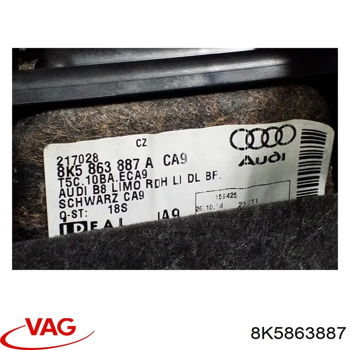  VAG 8K5863887 ціна, від 23.70 USD