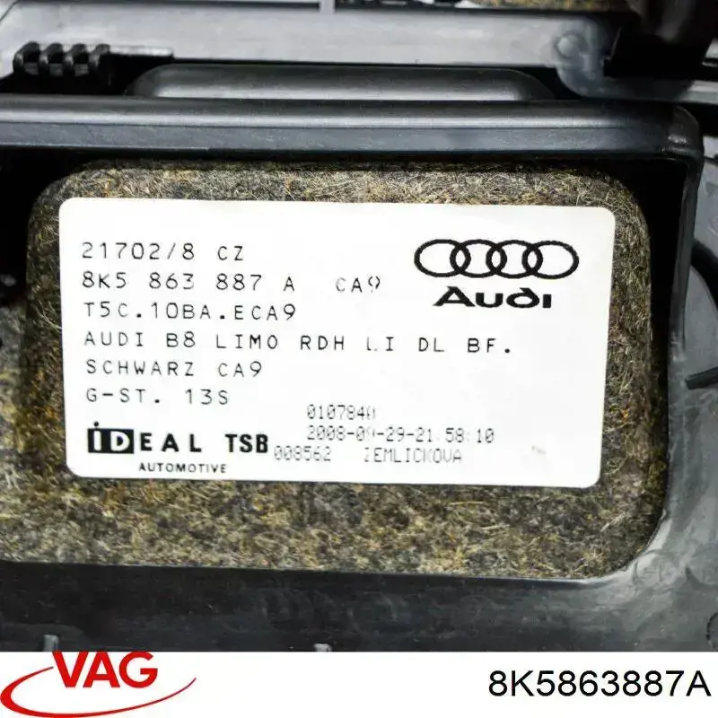  VAG 8K5863887A ціна, від 13.19 USD