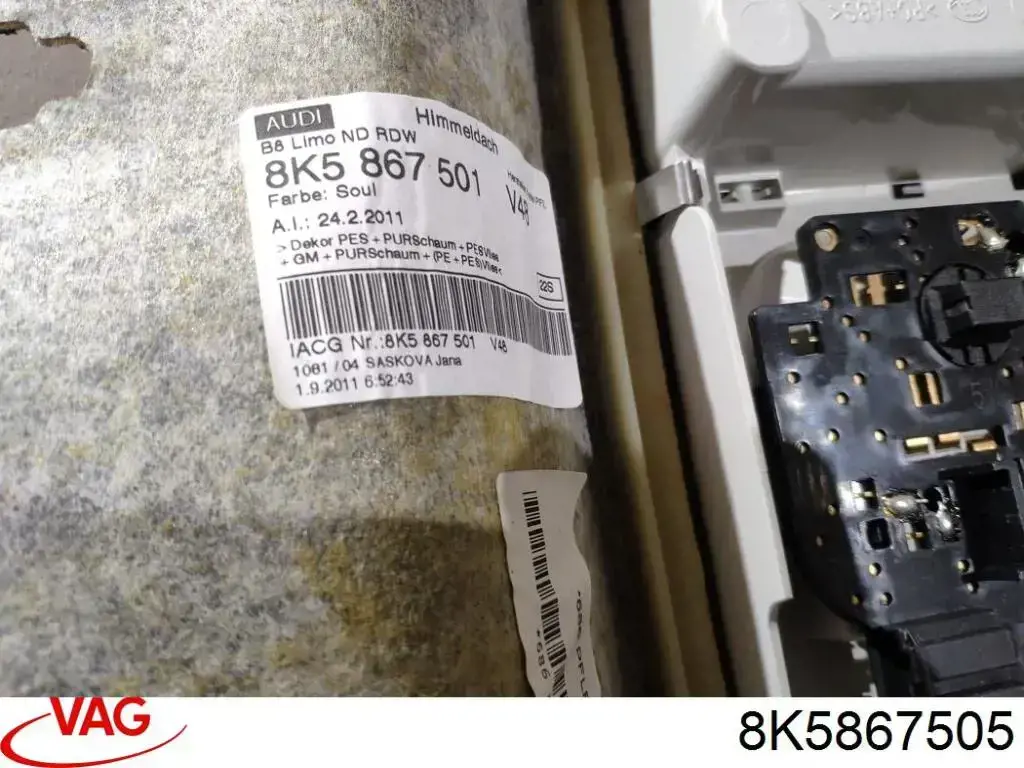Оббивка даху (стеля) 8K5867505 VAG