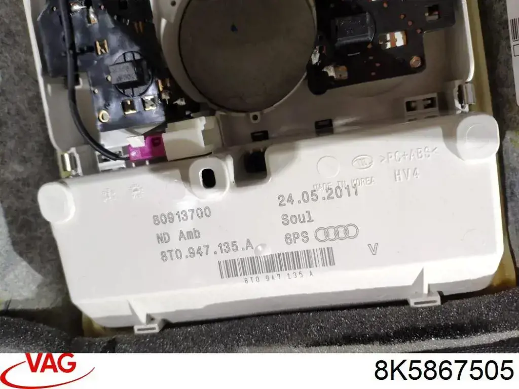 Обшивка даху VAG 8K5867505 ціна, від 63.49 USD