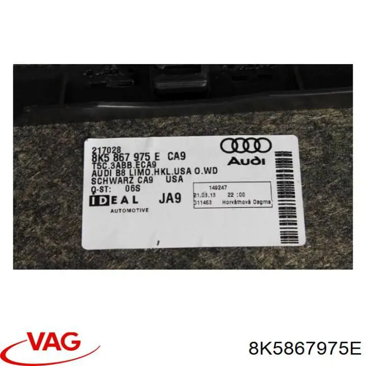  VAG 8K5867975E ціна, від 38.01 USD